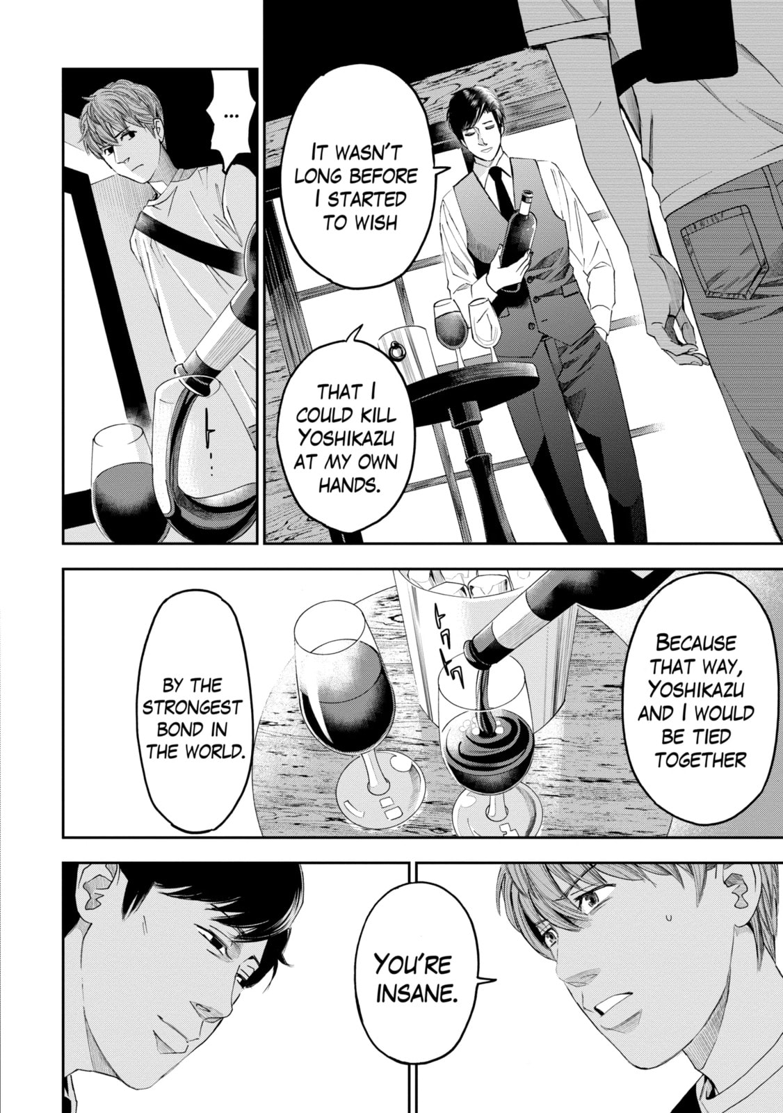 Read Trace chapter 12.1 image 4 on Lezhin