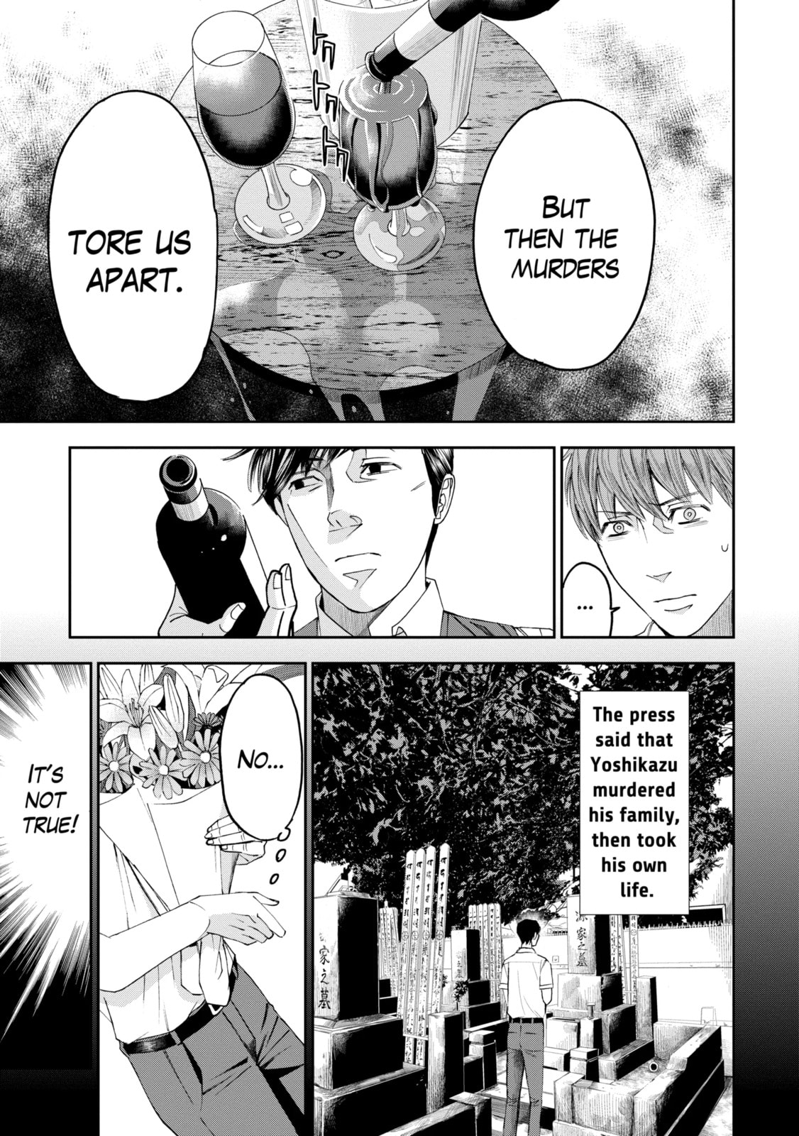 Read Trace chapter 12.1 image 5 on Lezhin
