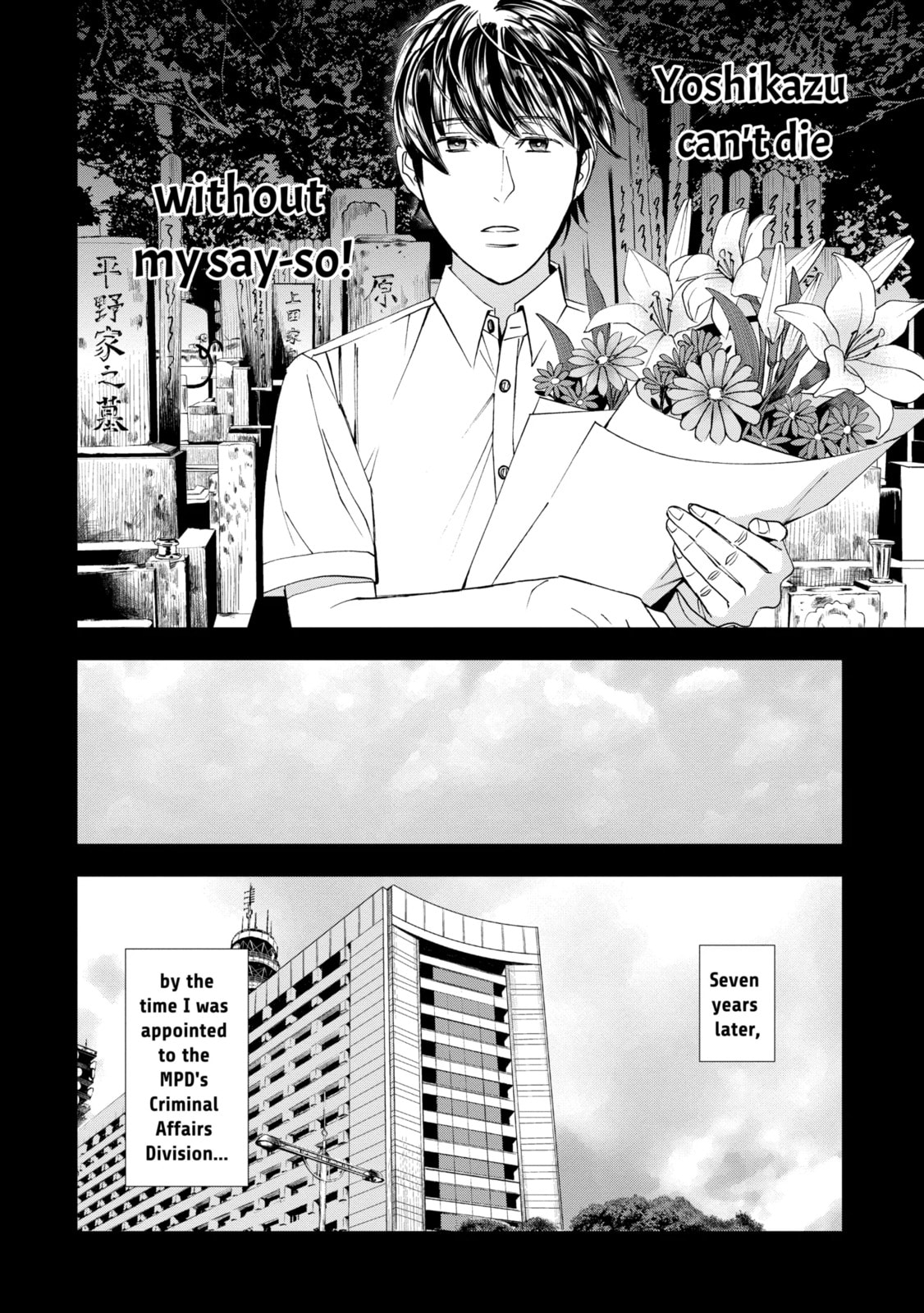 Read Trace chapter 12.1 image 6 on Lezhin