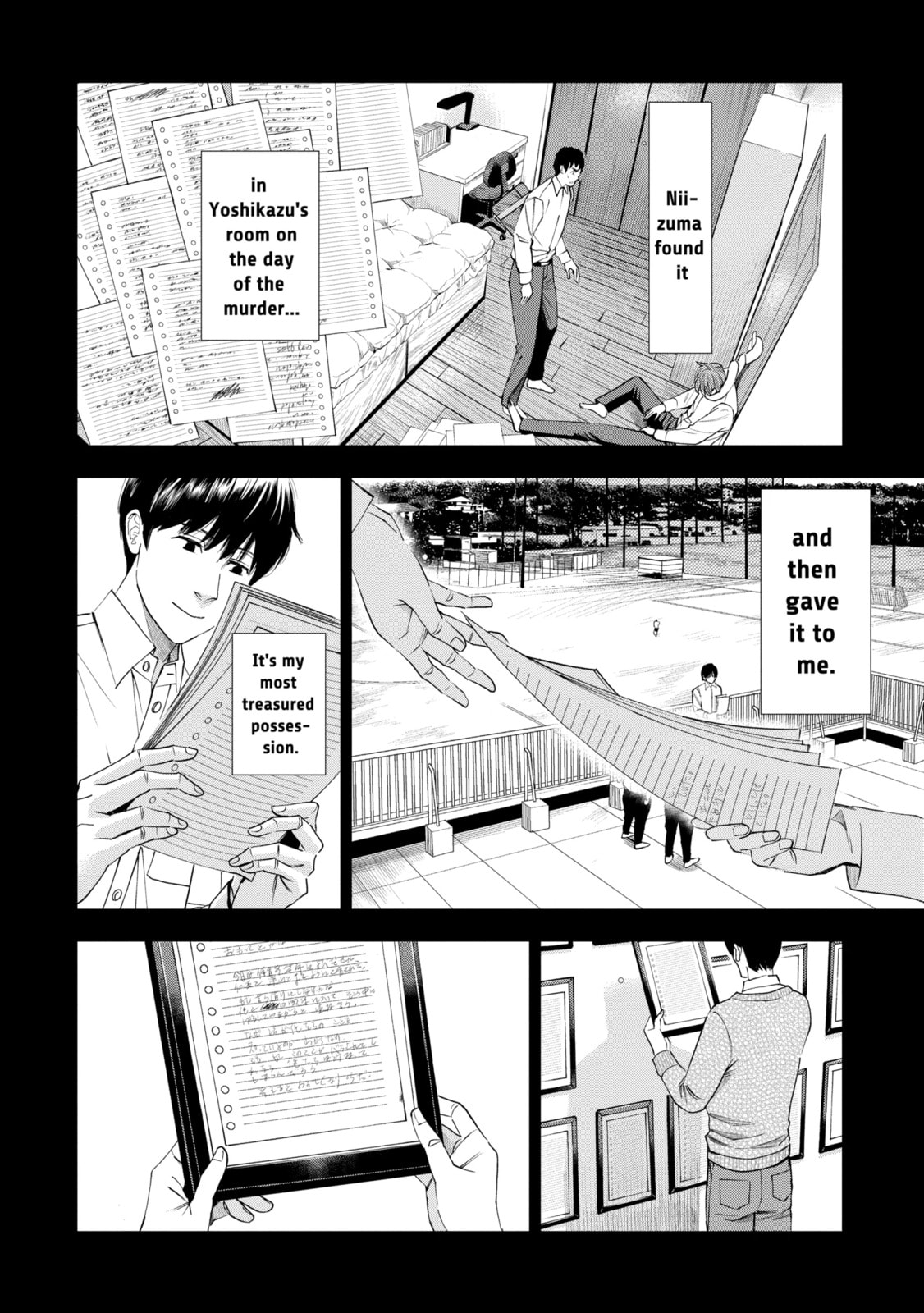 Read Trace chapter 12.2 image 0 on Lezhin