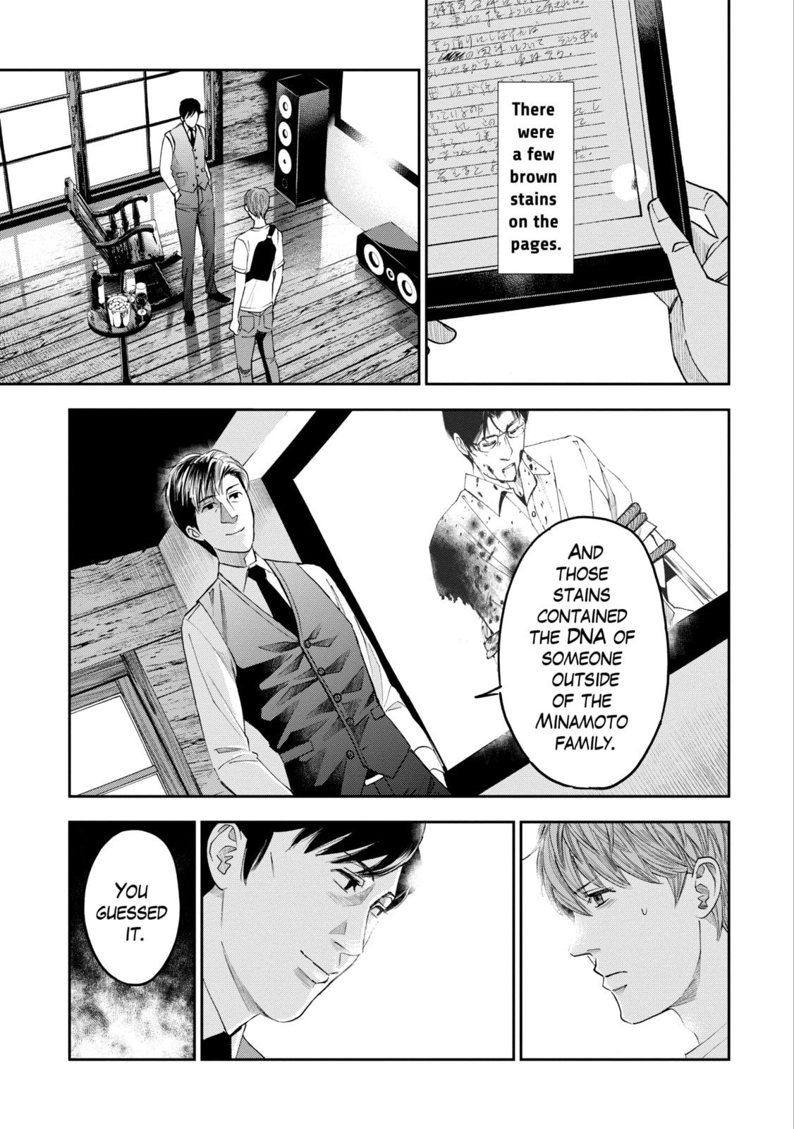 Read Trace chapter 12.2 image 1 on Lezhin