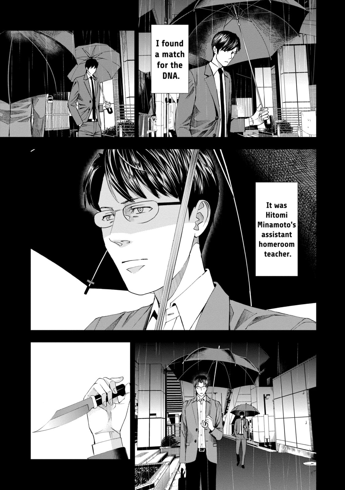 Read Trace chapter 12.2 image 3 on Lezhin