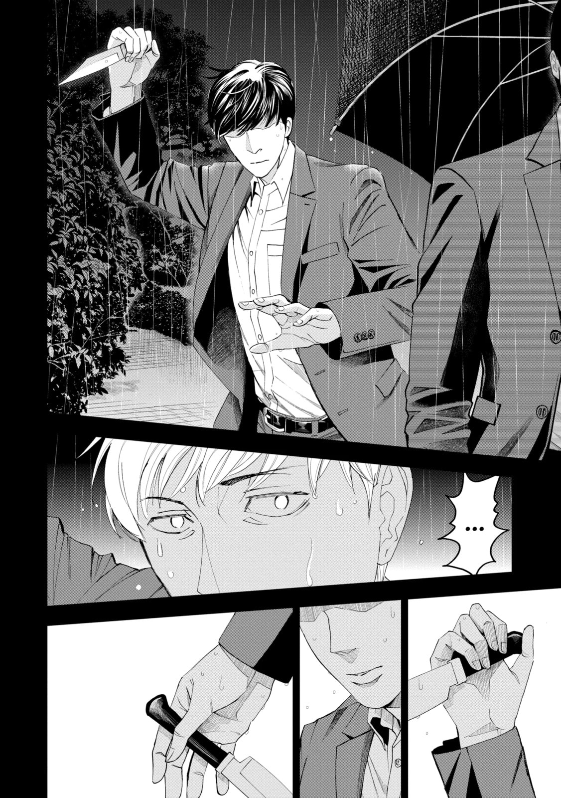 Read Trace chapter 12.2 image 4 on Lezhin