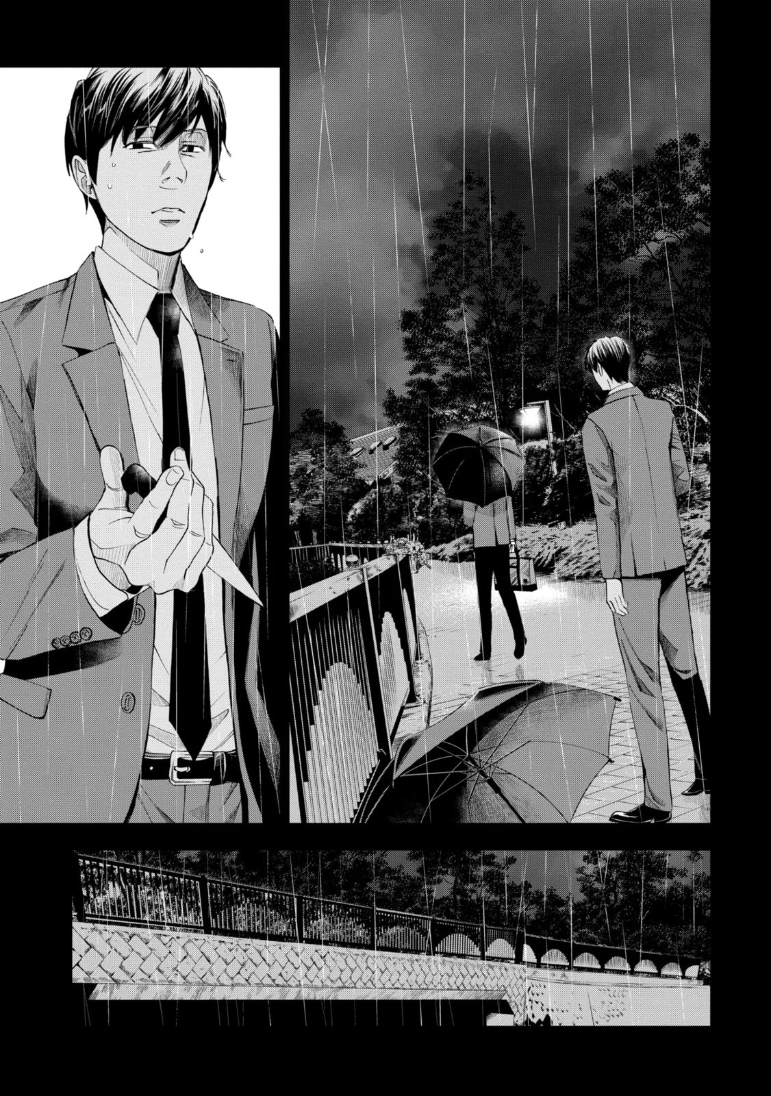 Read Trace chapter 12.2 image 5 on Lezhin