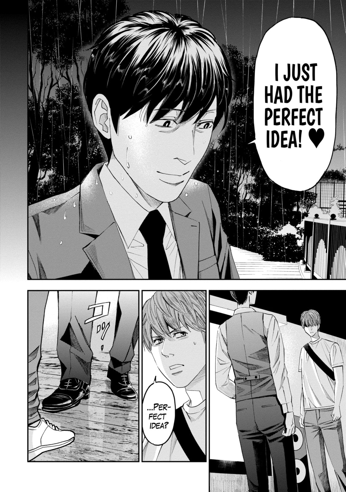 Read Trace chapter 12.2 image 6 on Lezhin