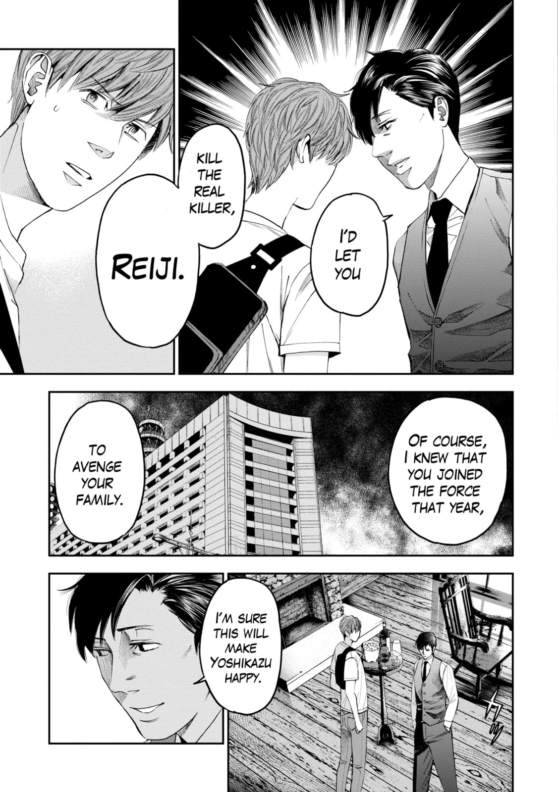 Read Trace chapter 12.2 image 7 on Lezhin
