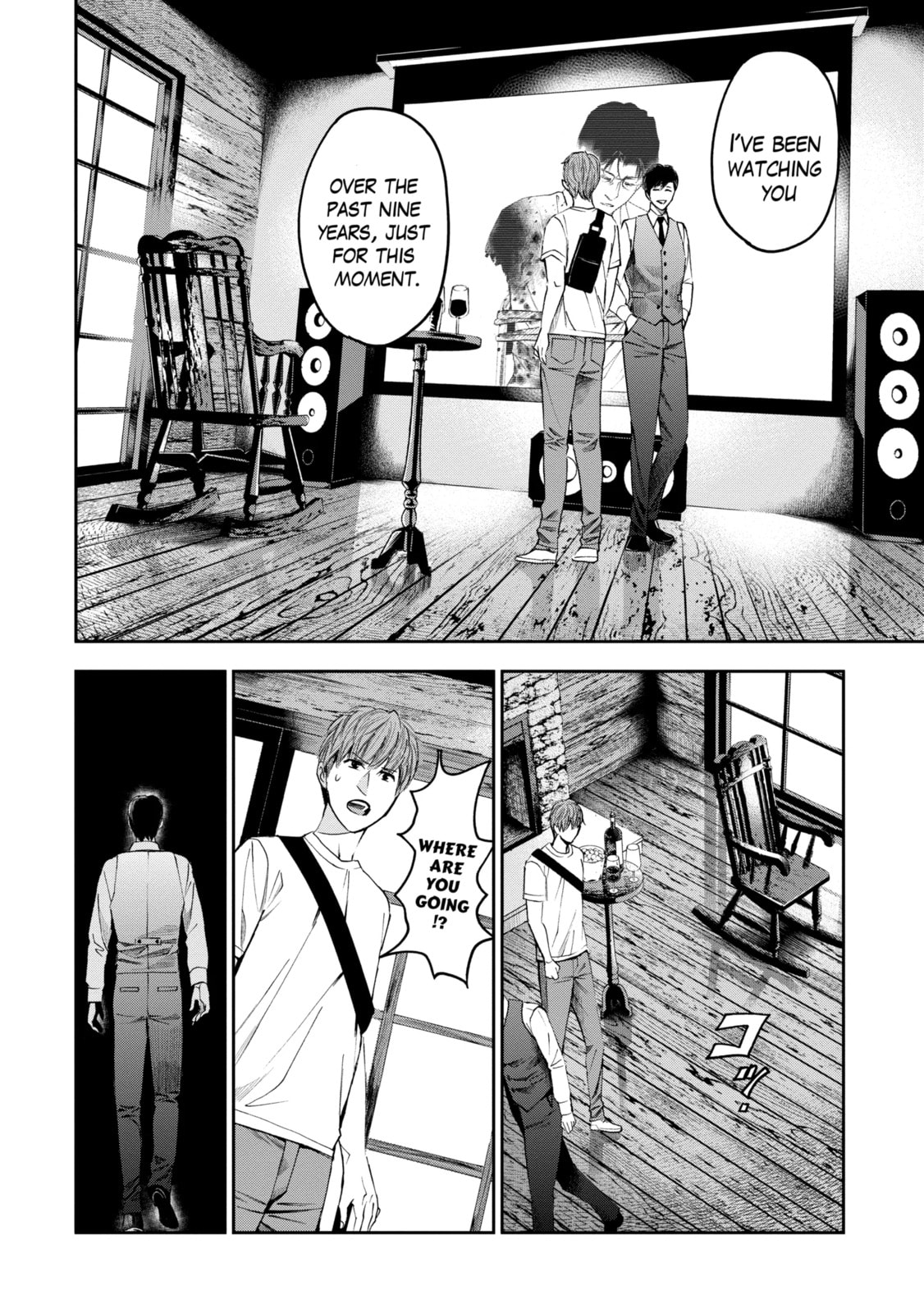 Read Trace chapter 12.2 image 8 on Lezhin