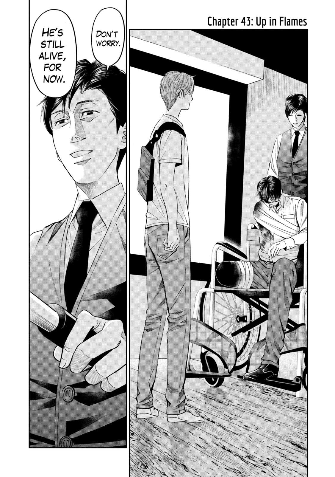 Read Trace chapter 12.3 image 0 on Lezhin