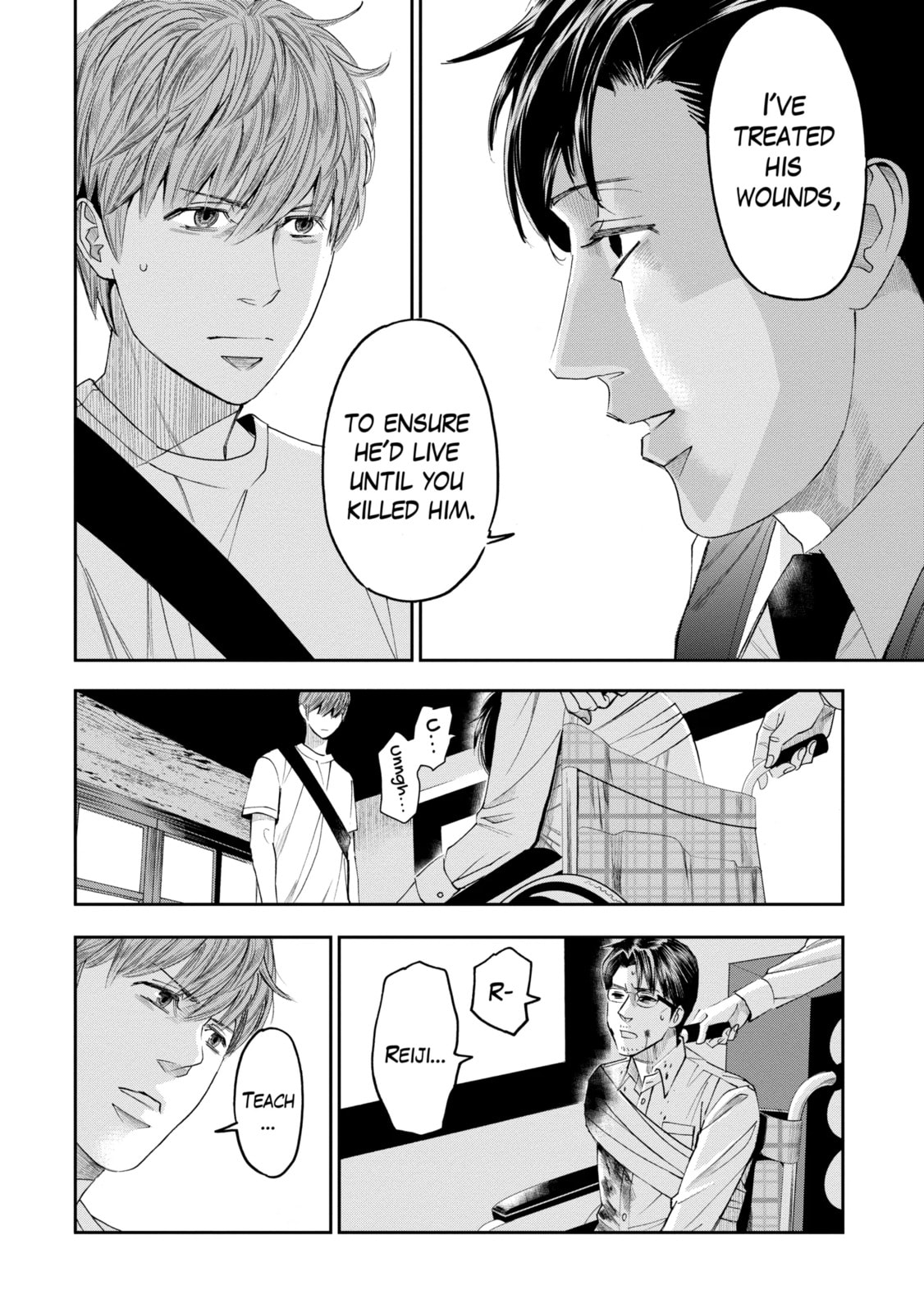 Read Trace chapter 12.3 image 1 on Lezhin