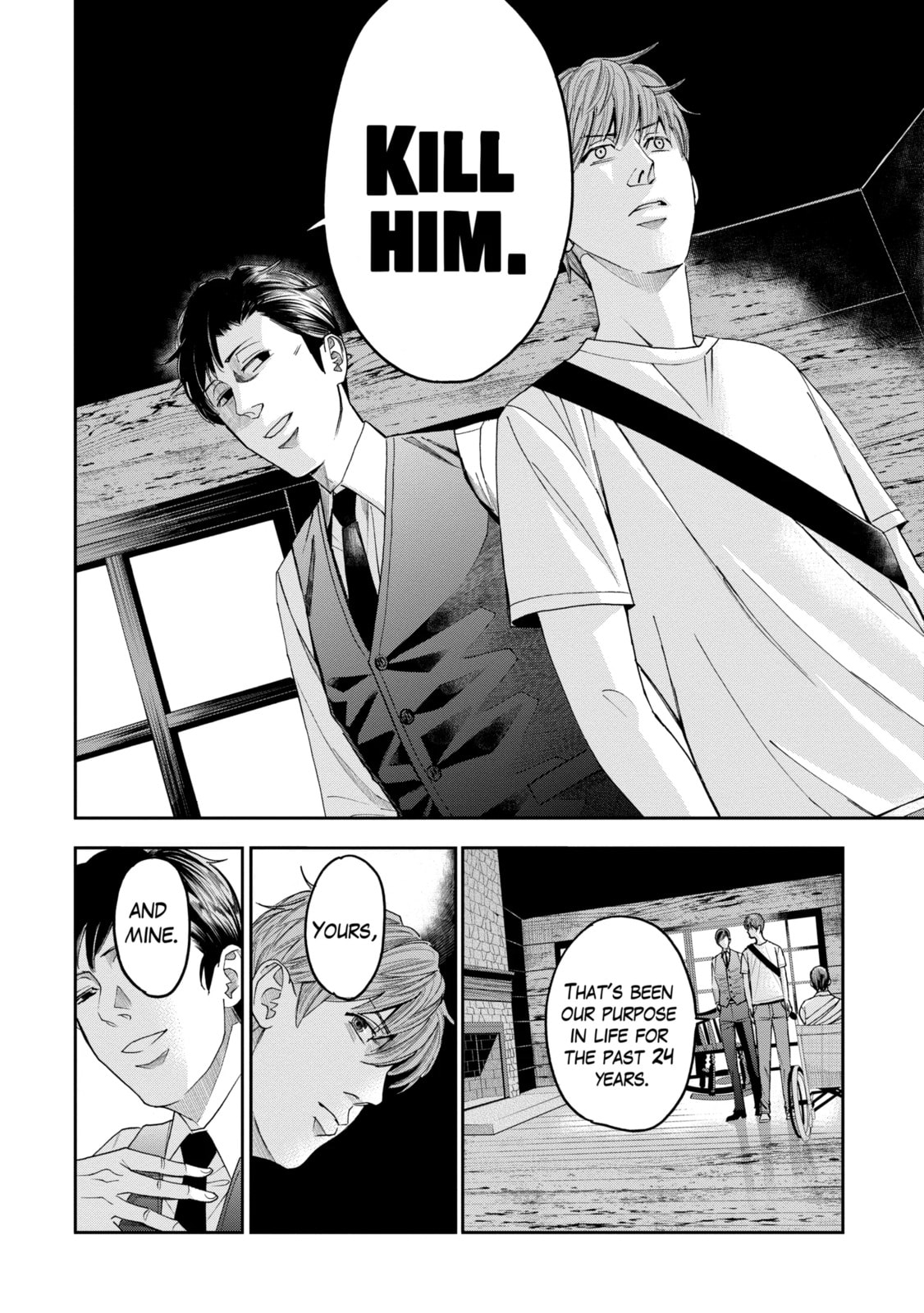 Read Trace chapter 12.3 image 11 on Lezhin