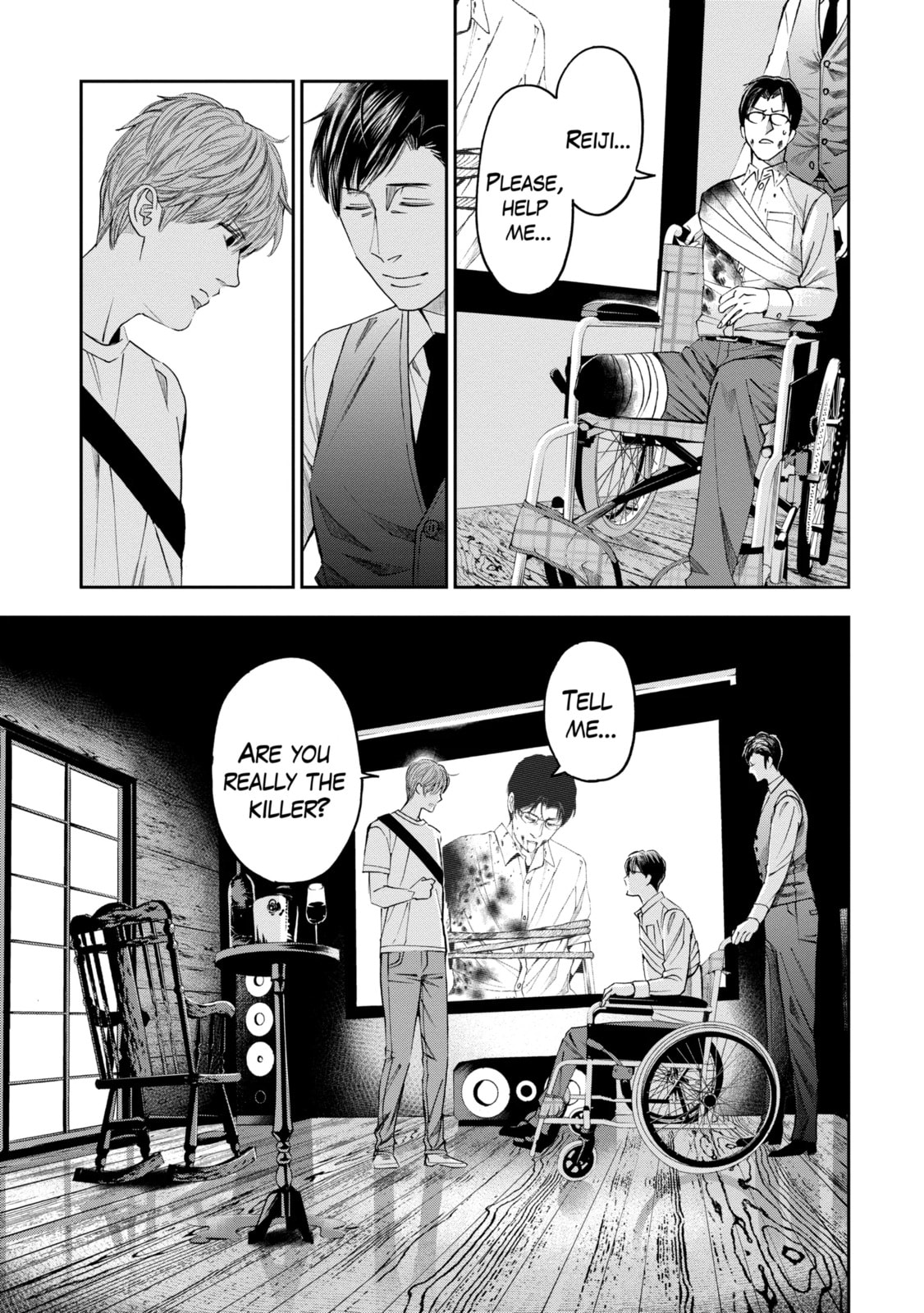Read Trace chapter 12.3 image 2 on Lezhin