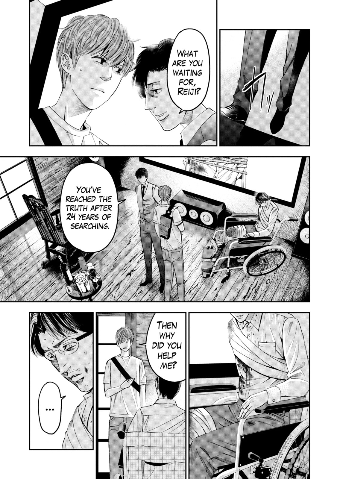 Read Trace chapter 12.3 image 4 on Lezhin