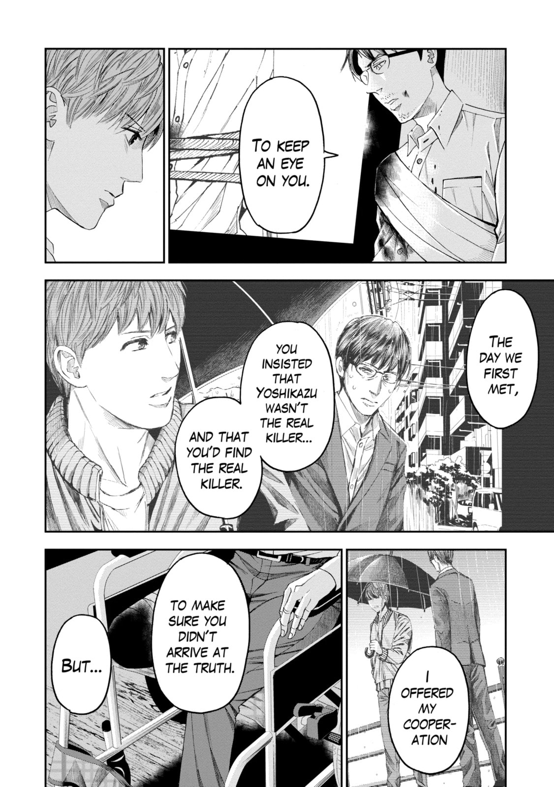 Read Trace chapter 12.3 image 5 on Lezhin