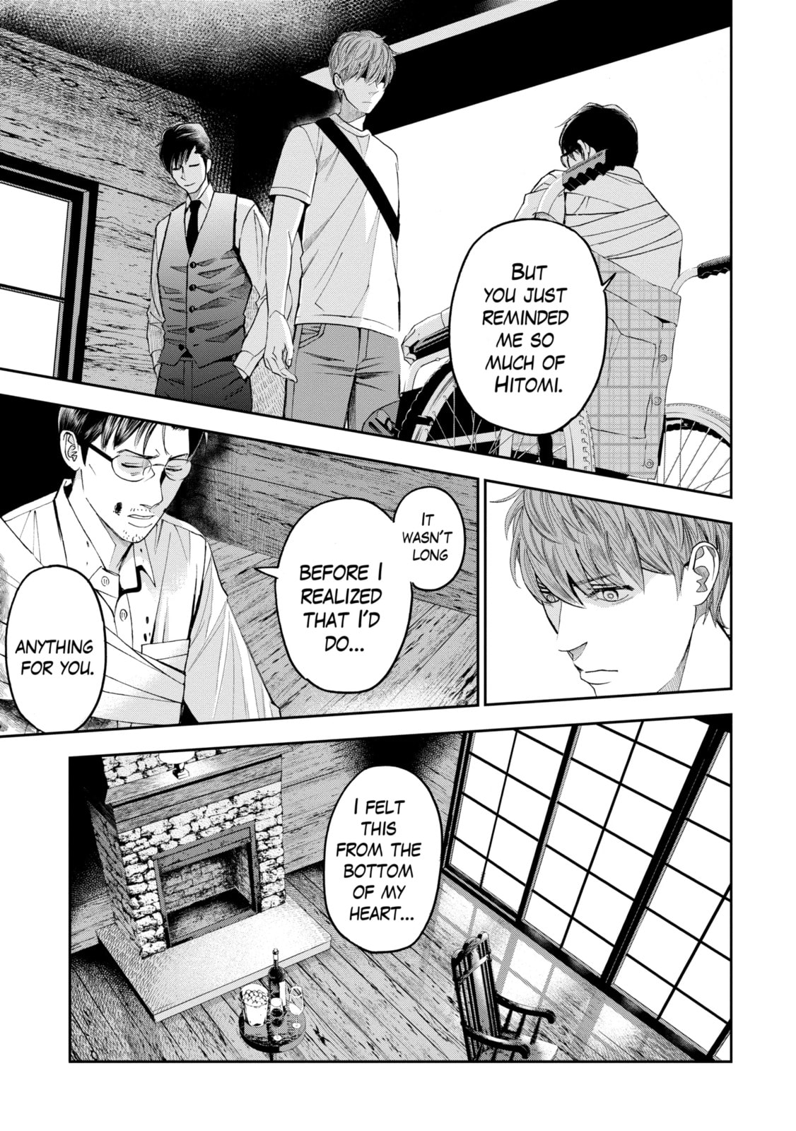 Read Trace chapter 12.3 image 6 on Lezhin