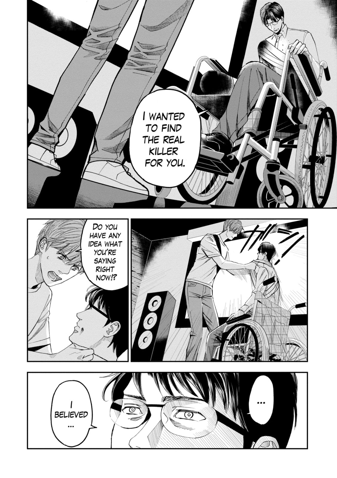 Read Trace chapter 12.3 image 7 on Lezhin