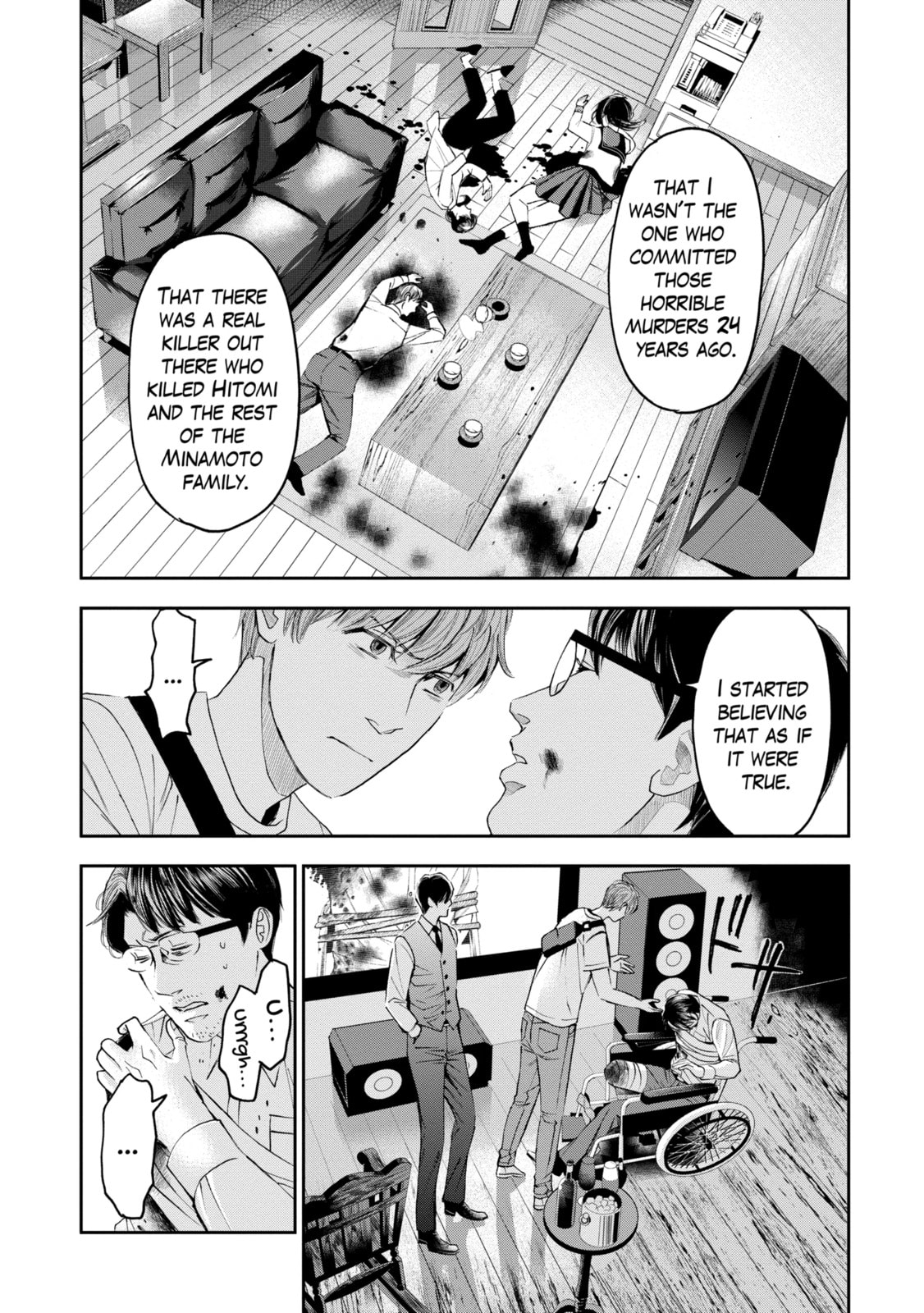 Read Trace chapter 12.3 image 8 on Lezhin