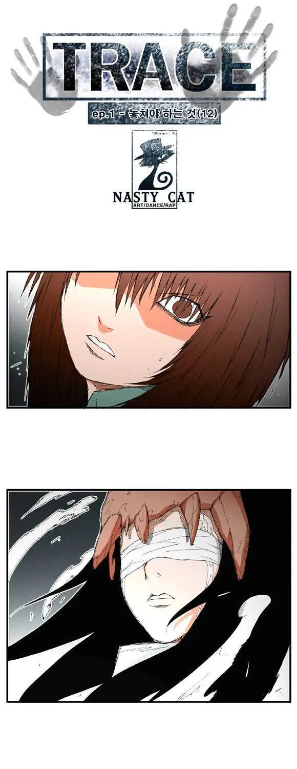 Read Trace chapter 12 image 0 on Lezhin