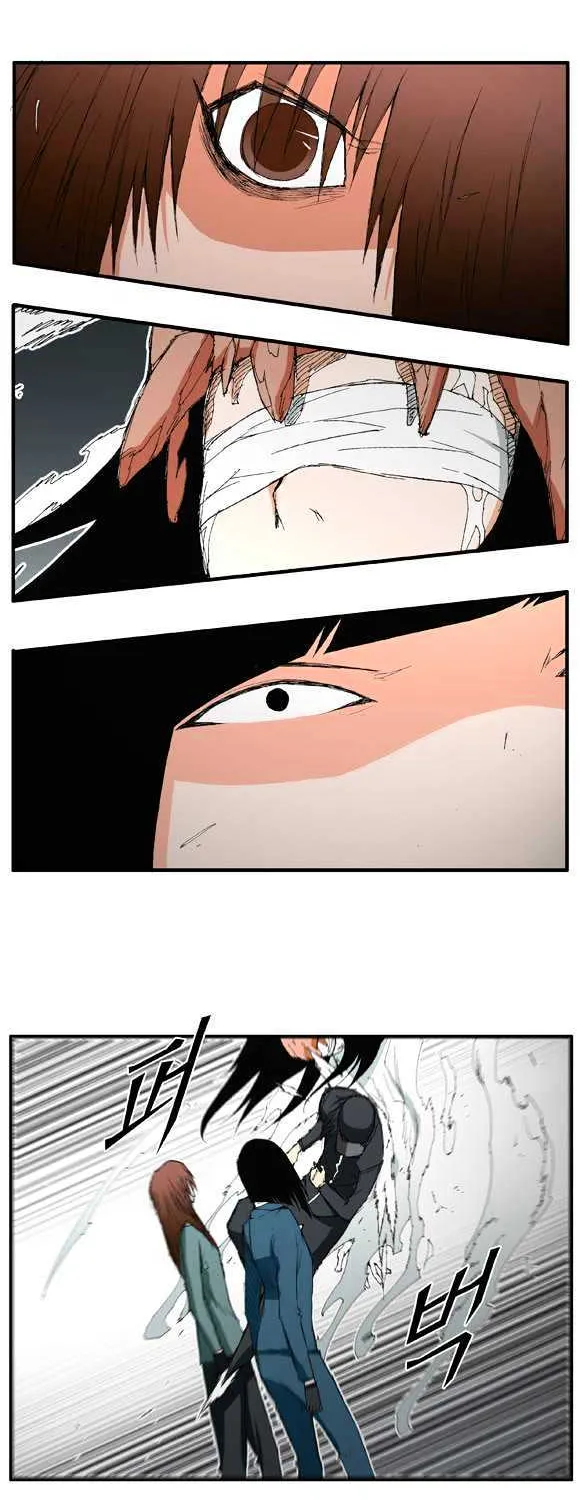 Read Trace chapter 12 image 1 on Lezhin