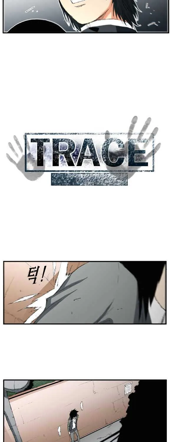 Read Trace chapter 12 image 12 on Lezhin