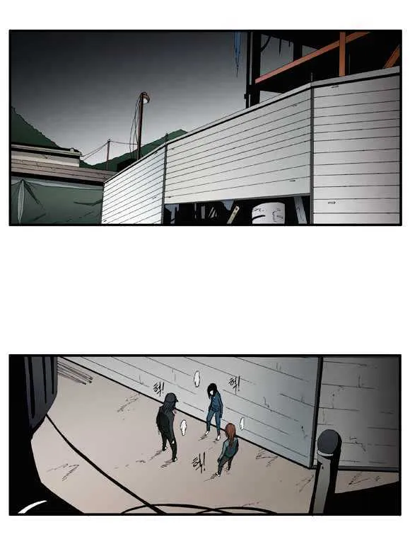 Read Trace chapter 12 image 14 on Lezhin