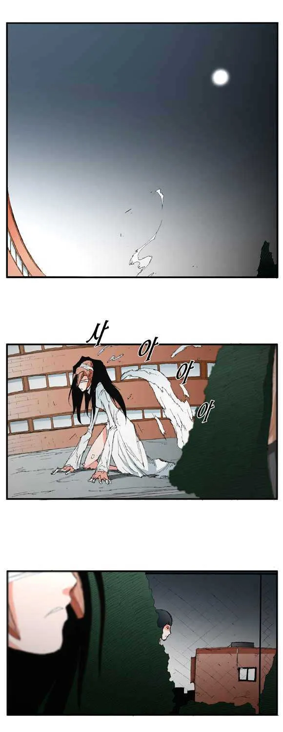 Read Trace chapter 12 image 23 on Lezhin