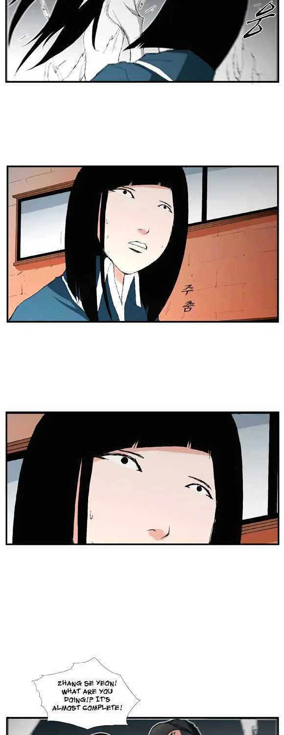 Read Trace chapter 12 image 7 on Lezhin