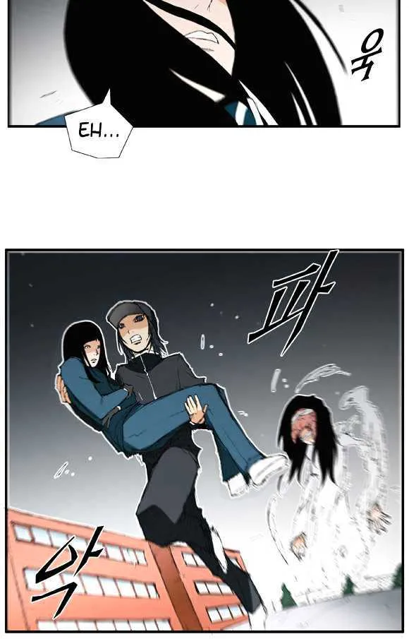 Read Trace chapter 12 image 9 on Lezhin