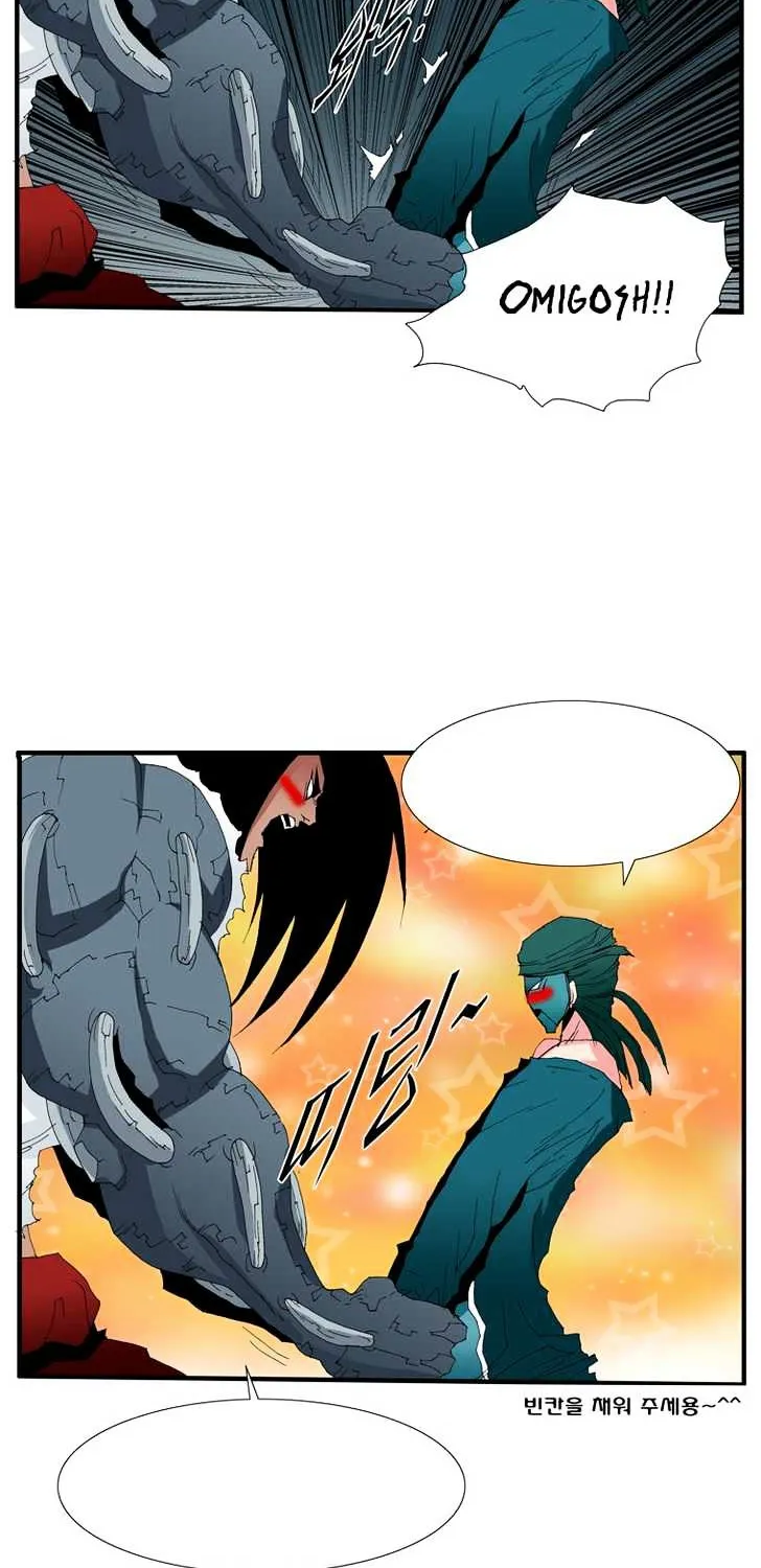 Read Trace chapter 120 image 21 on Lezhin