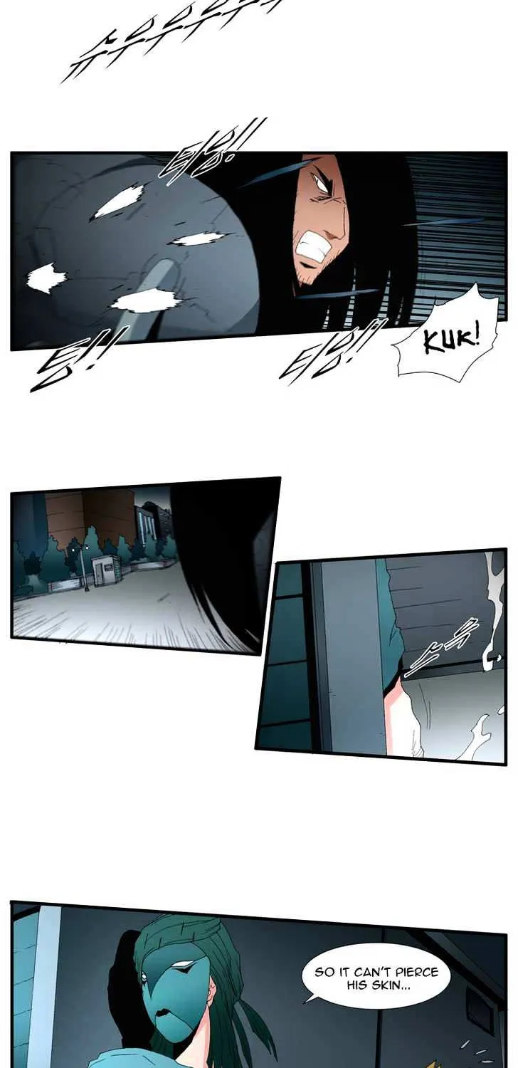 Read Trace chapter 120 image 3 on Lezhin