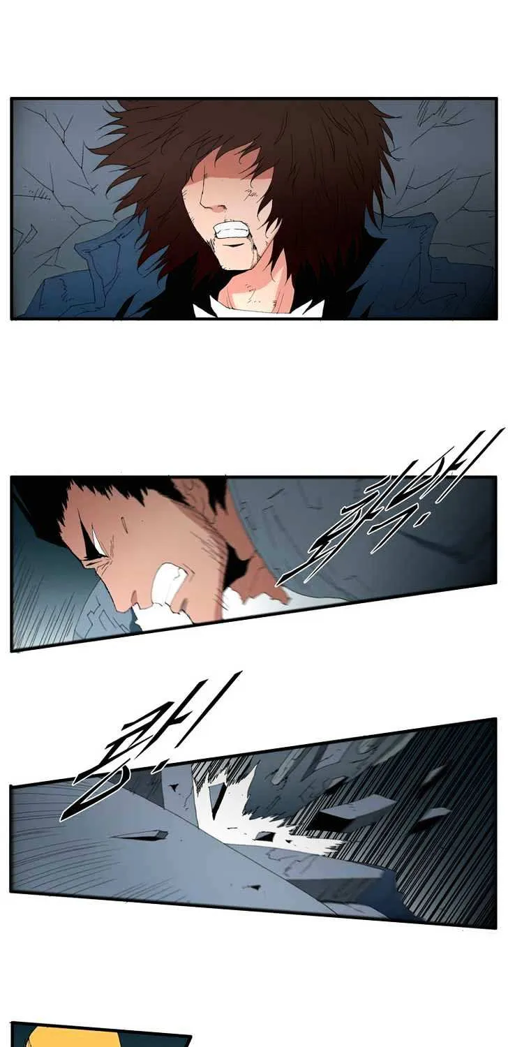 Read Trace chapter 121 image 18 on Lezhin
