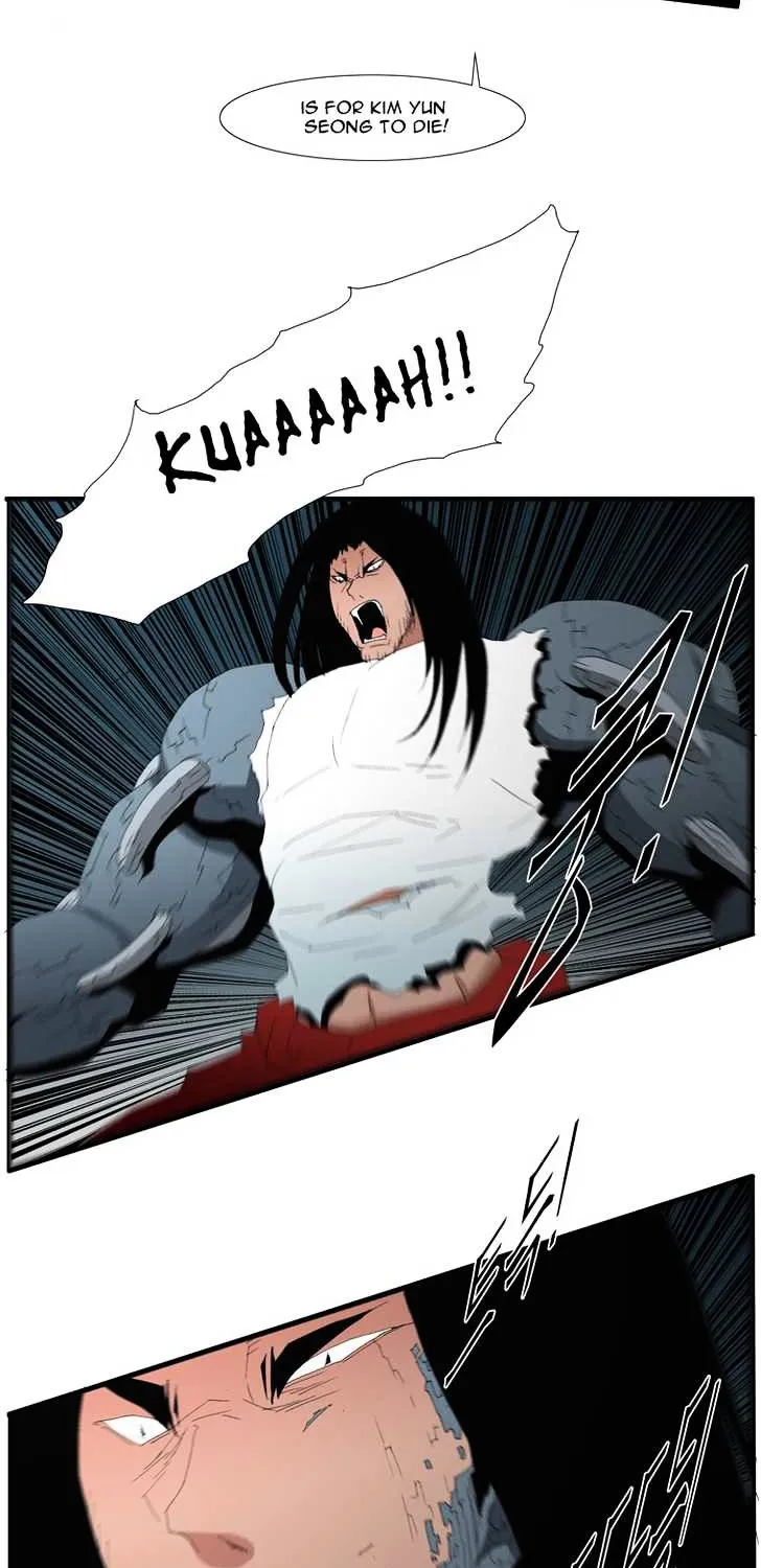 Read Trace chapter 121 image 26 on Lezhin