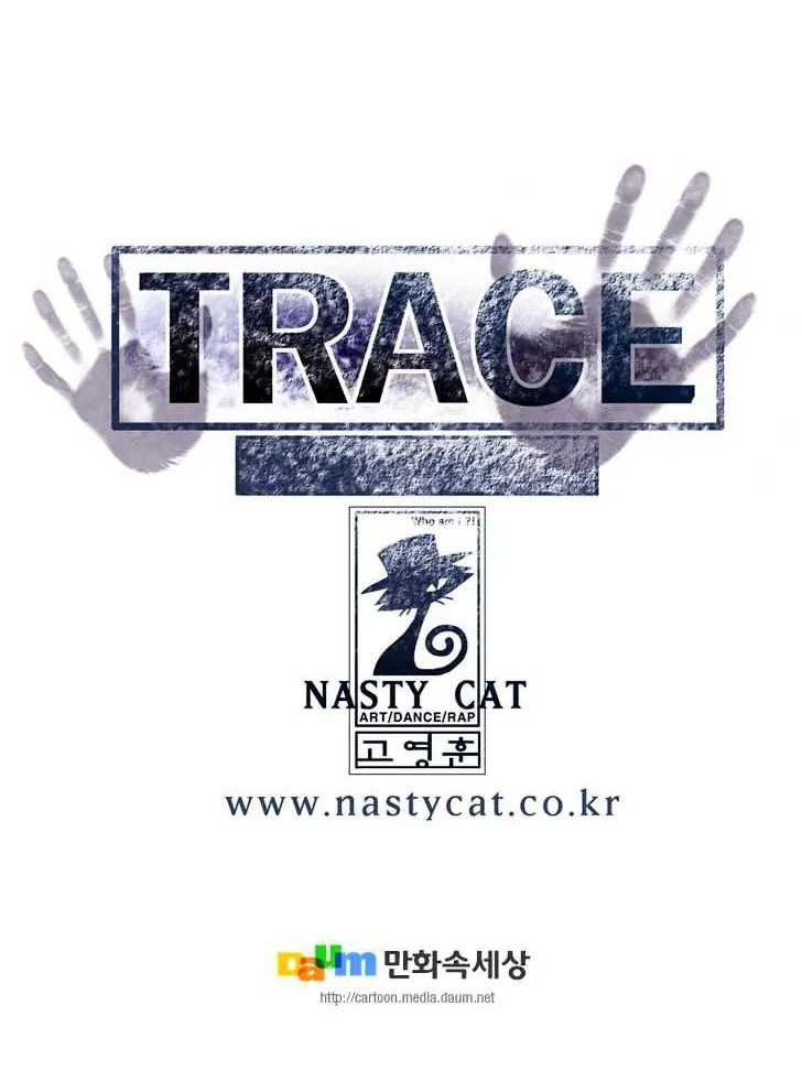 Read Trace chapter 121 image 29 on Lezhin