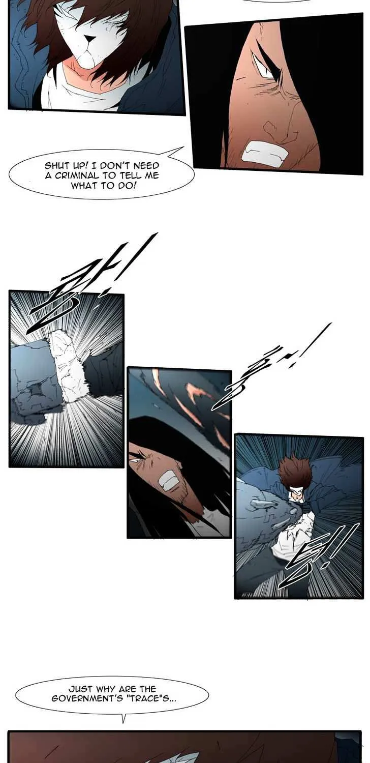 Read Trace chapter 121 image 4 on Lezhin