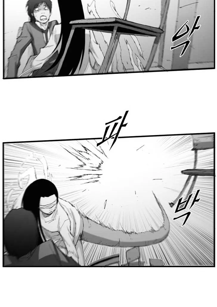 Read Trace chapter 124 image 11 on Lezhin
