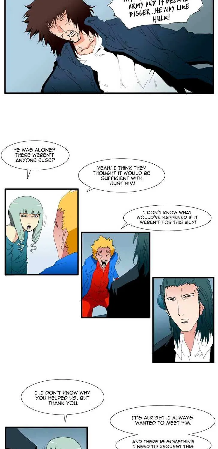 Read Trace chapter 124 image 2 on Lezhin