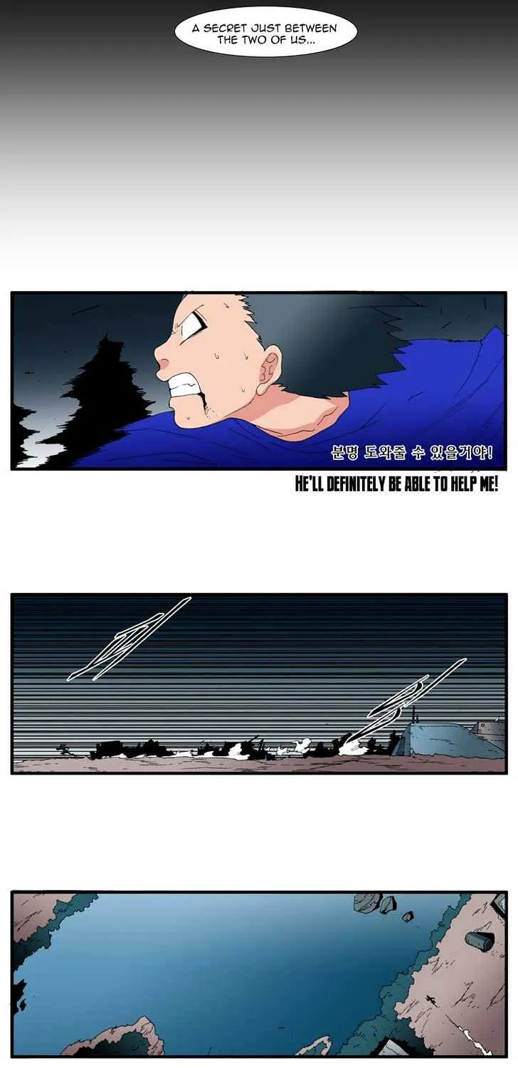 Read Trace chapter 129 image 10 on Lezhin