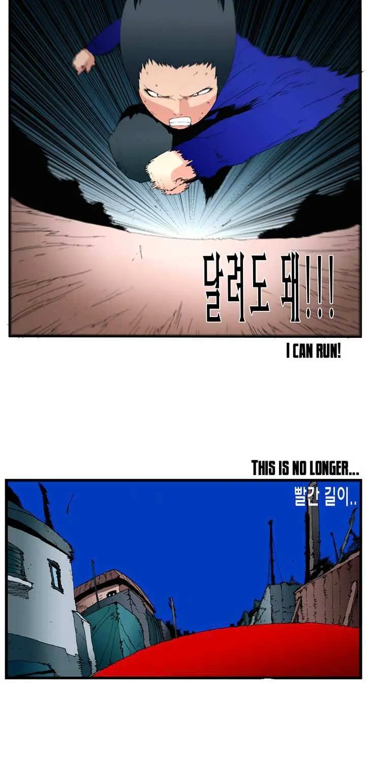 Read Trace chapter 129 image 2 on Lezhin
