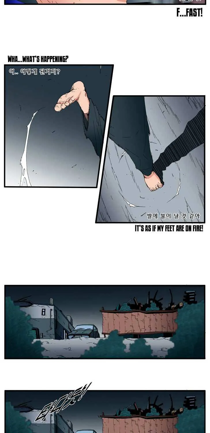 Read Trace chapter 129 image 4 on Lezhin
