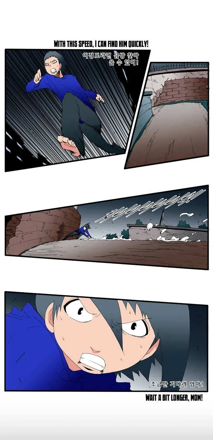 Read Trace chapter 129 image 7 on Lezhin