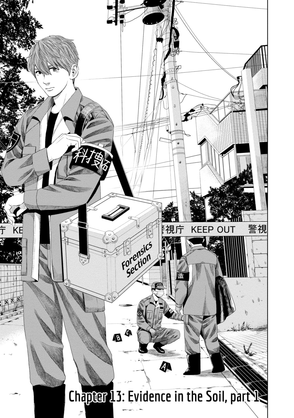 Read Trace chapter 13.1 image 0 on Lezhin