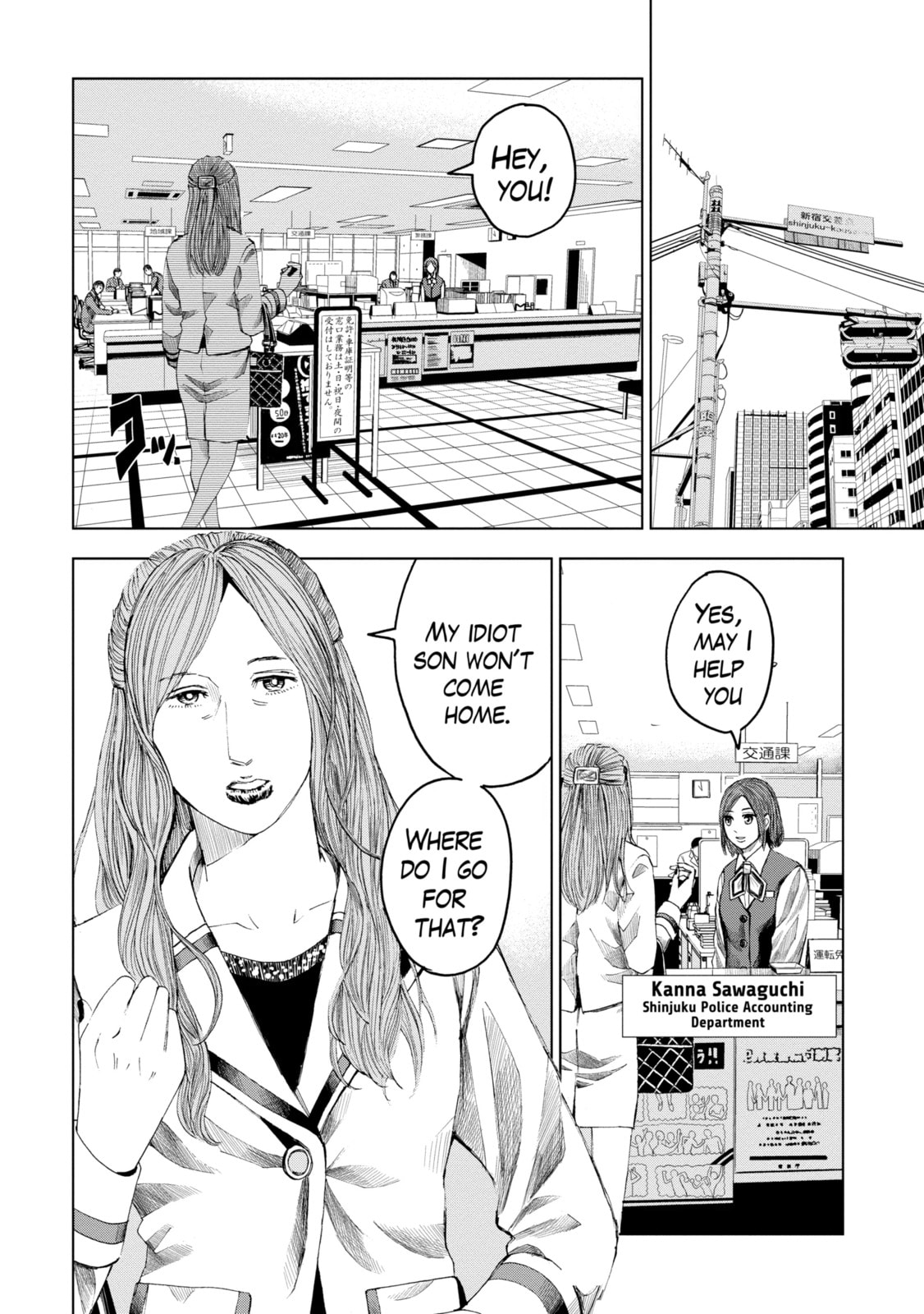 Read Trace chapter 13.1 image 1 on Lezhin