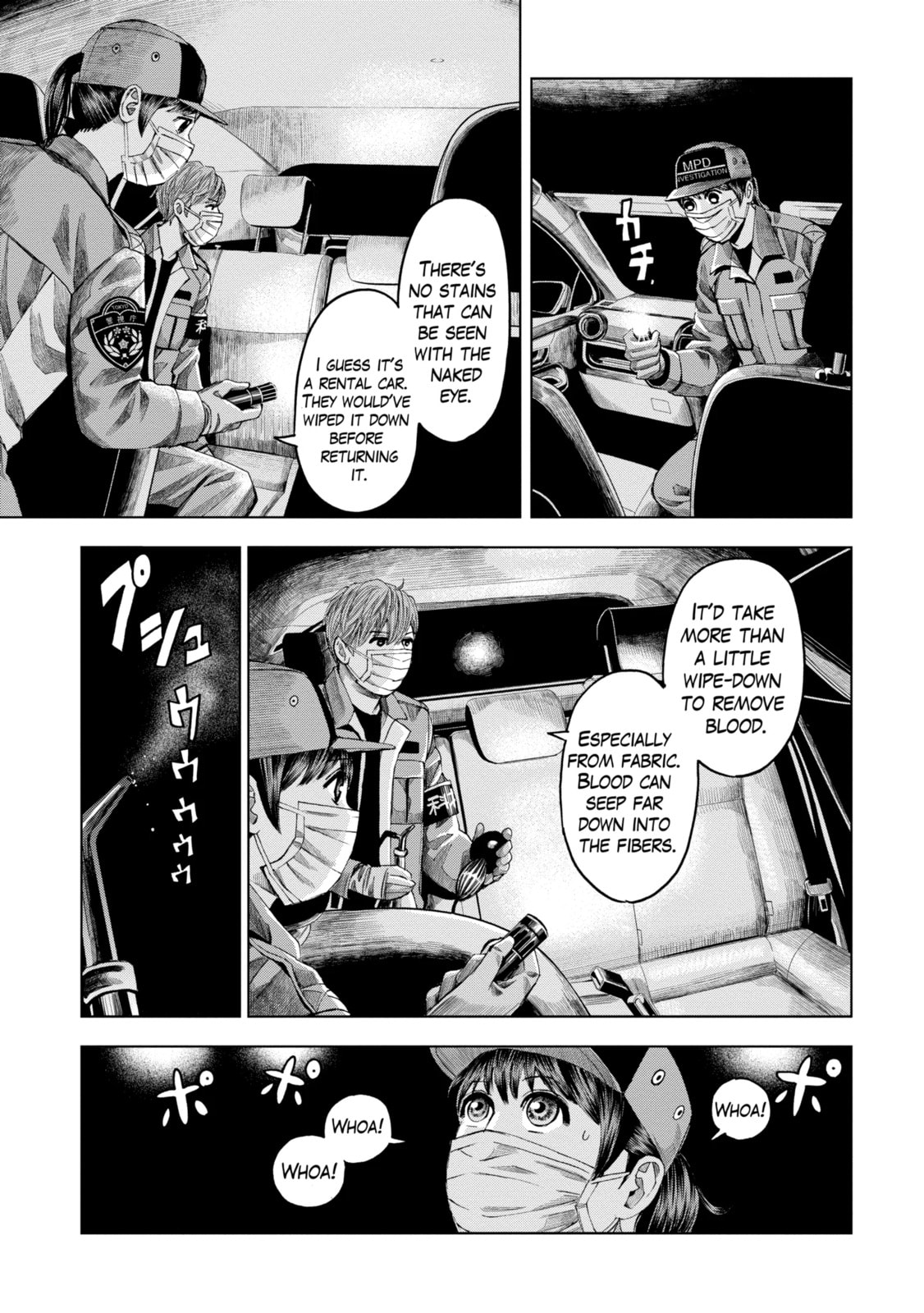 Read Trace chapter 13.1 image 10 on Lezhin