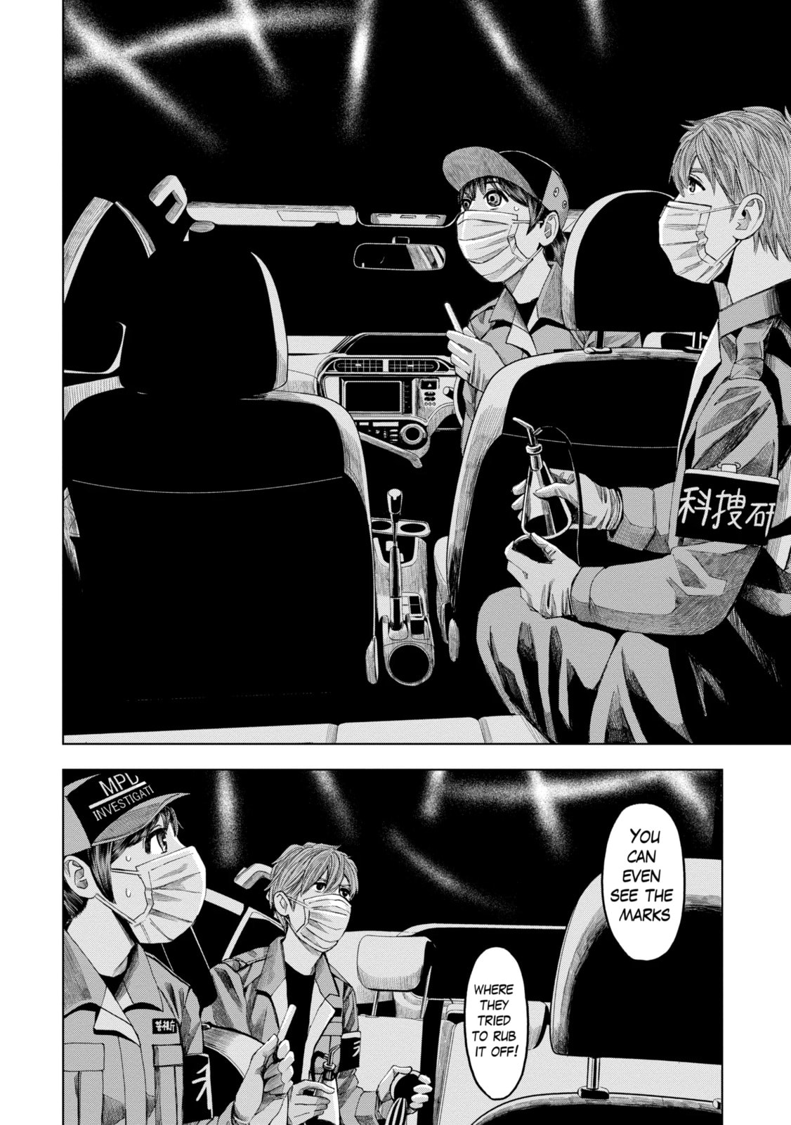 Read Trace chapter 13.1 image 11 on Lezhin