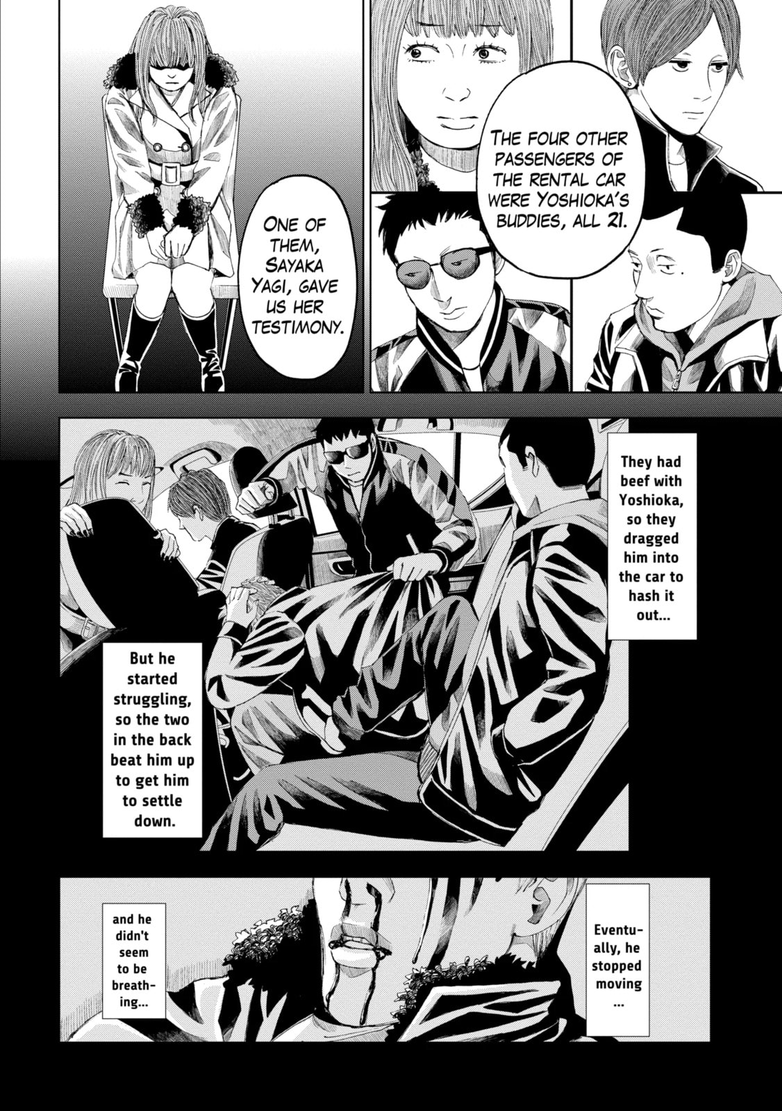 Read Trace chapter 13.1 image 5 on Lezhin