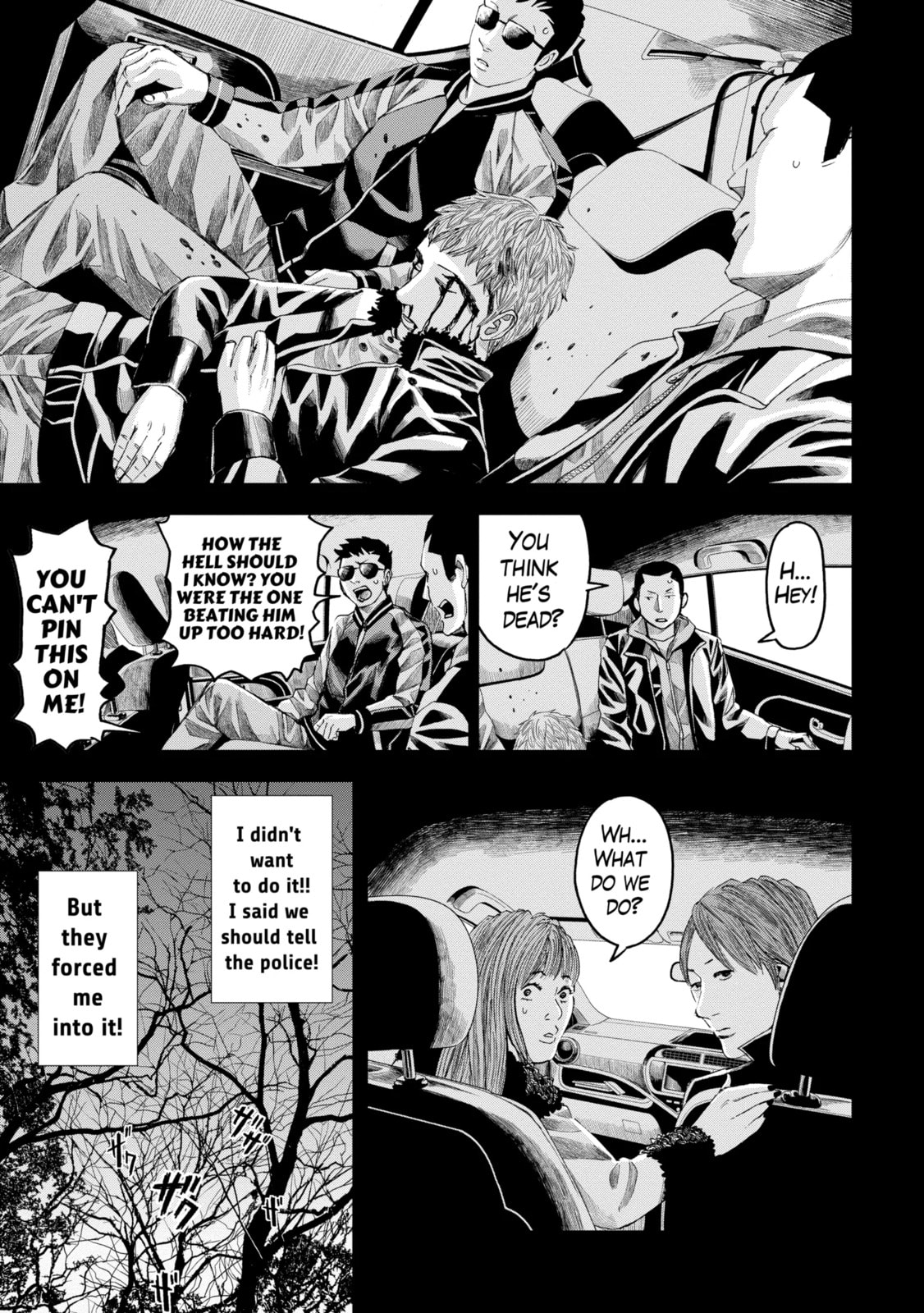 Read Trace chapter 13.1 image 6 on Lezhin