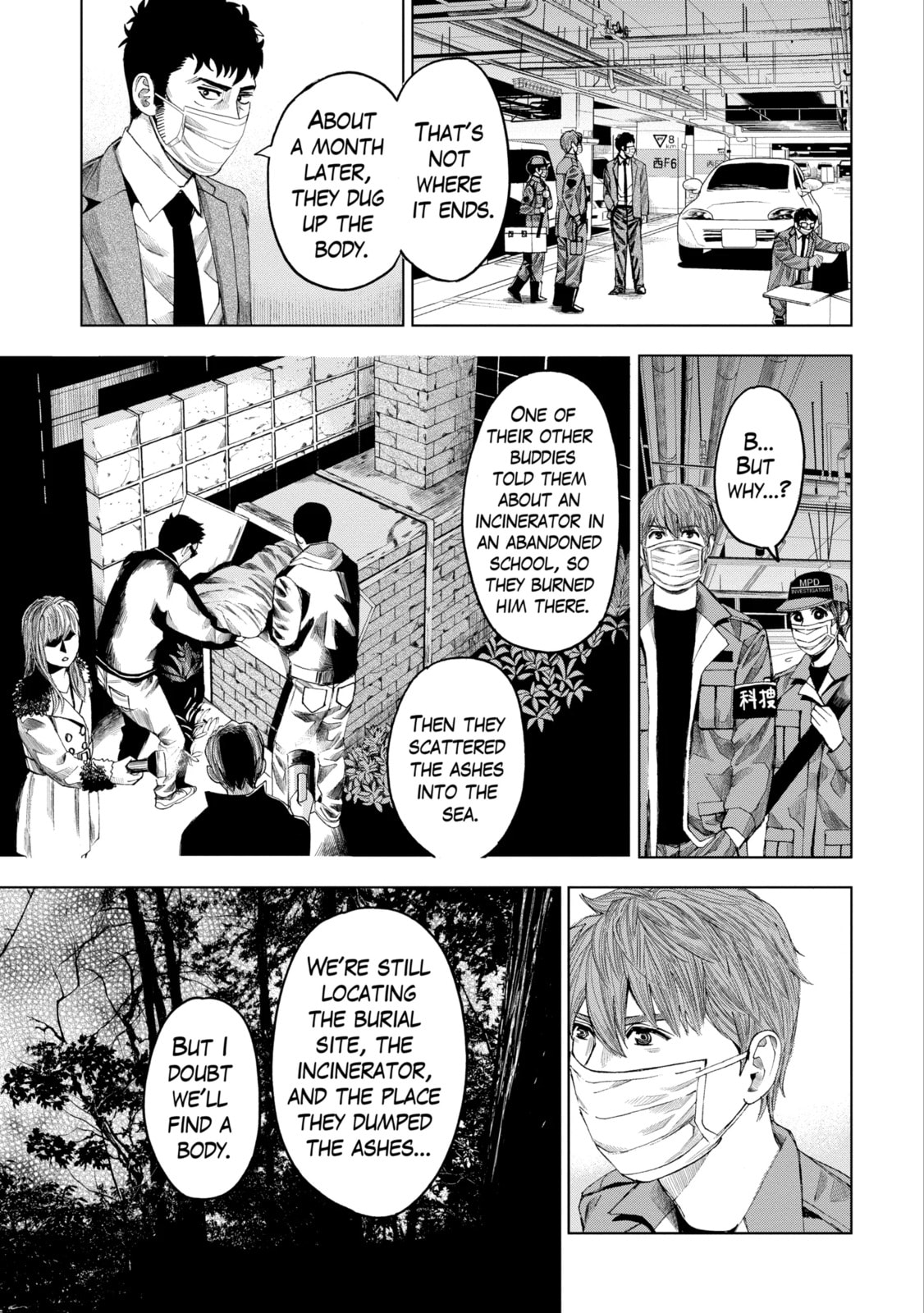 Read Trace chapter 13.1 image 8 on Lezhin