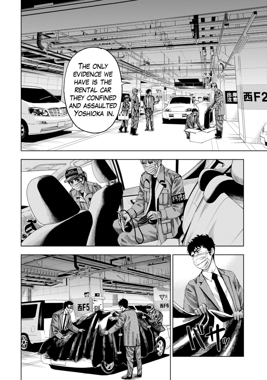 Read Trace chapter 13.1 image 9 on Lezhin