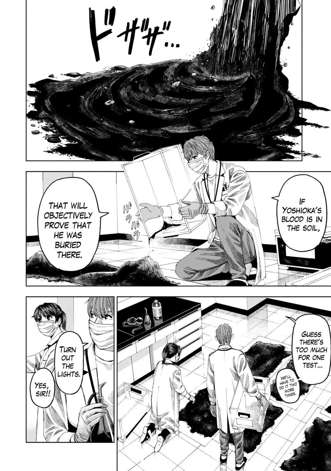 Read Trace chapter 13.2 image 10 on Lezhin
