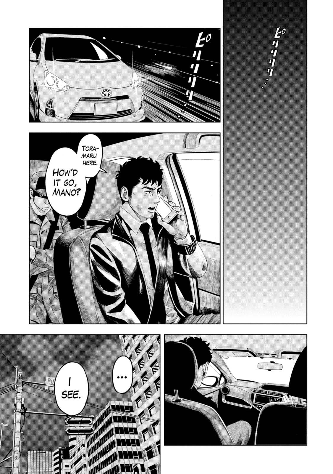 Read Trace chapter 13.2 image 11 on Lezhin