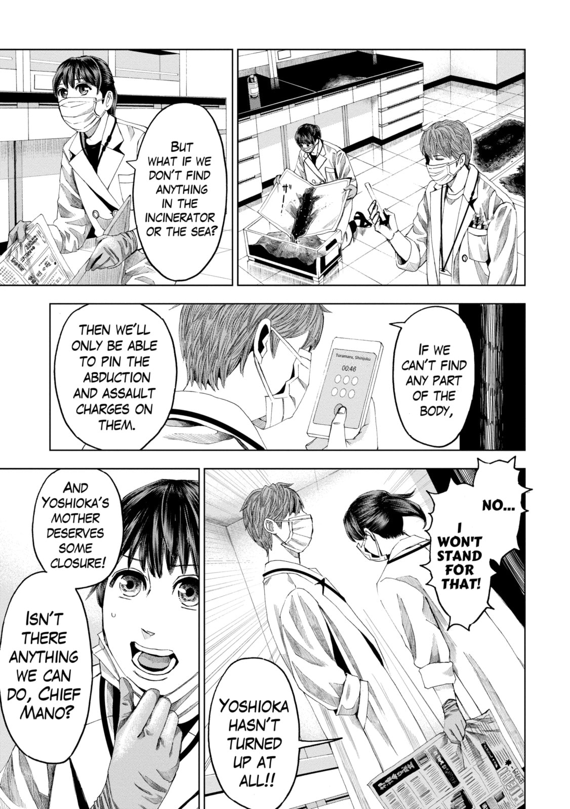 Read Trace chapter 13.2 image 13 on Lezhin